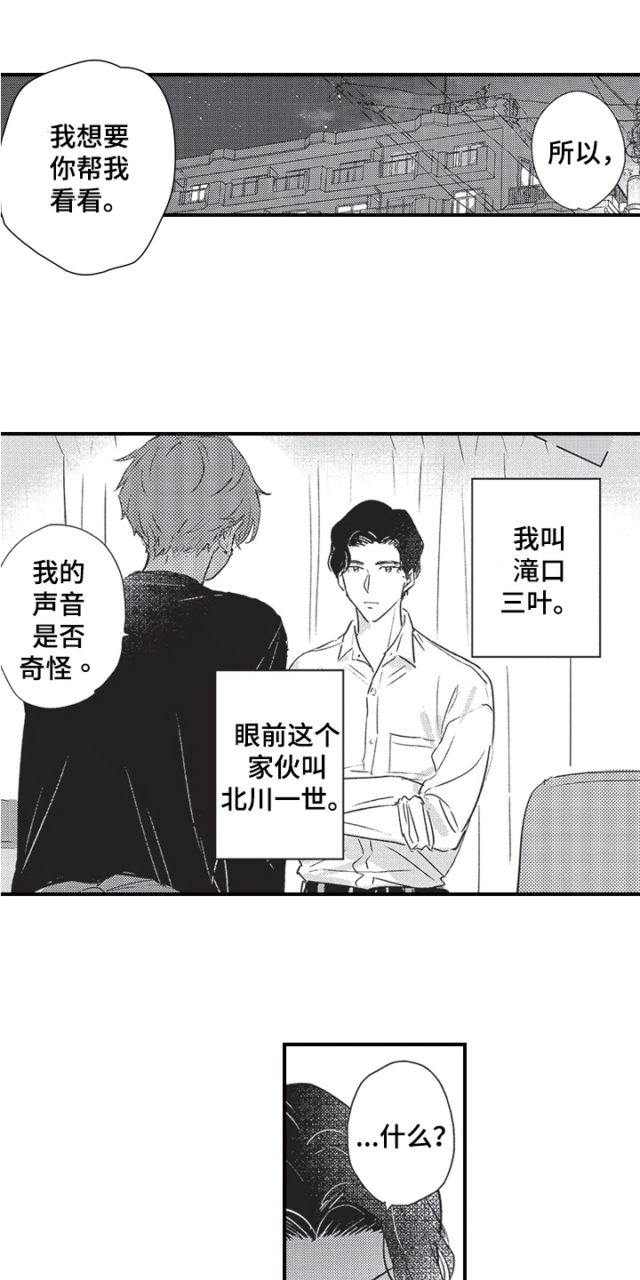 第1话0