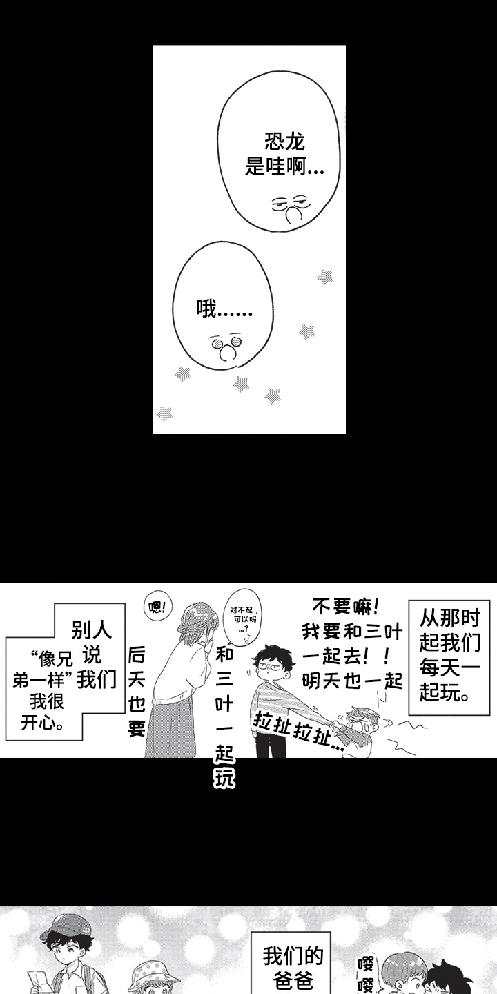 第1话6