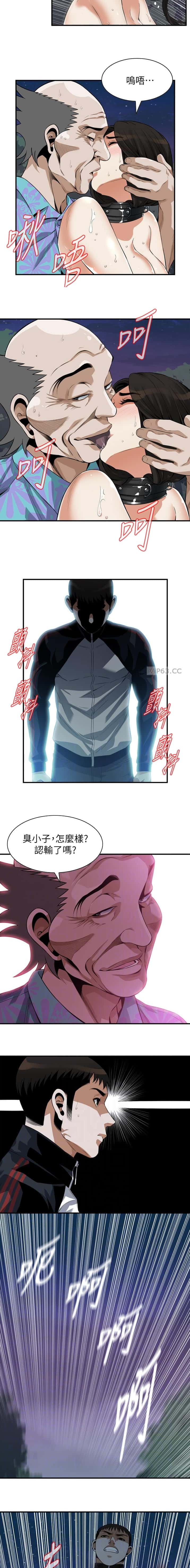 第269话5