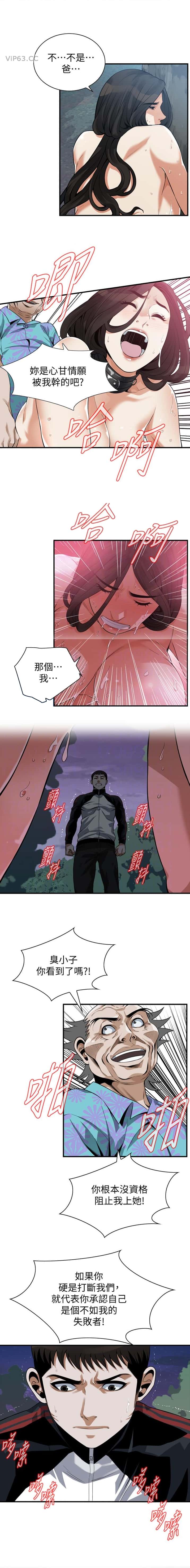 第269话2