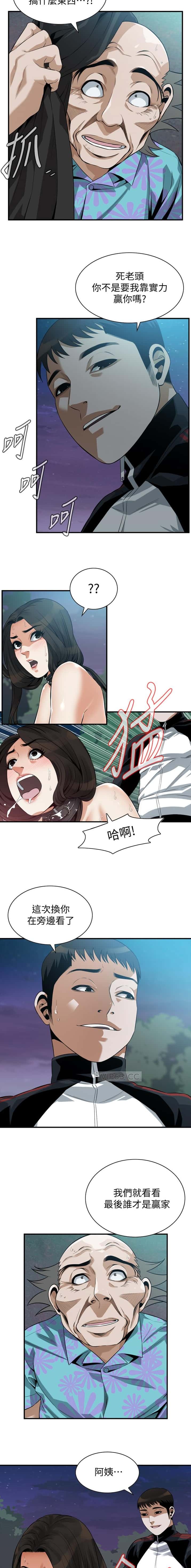 第269话7