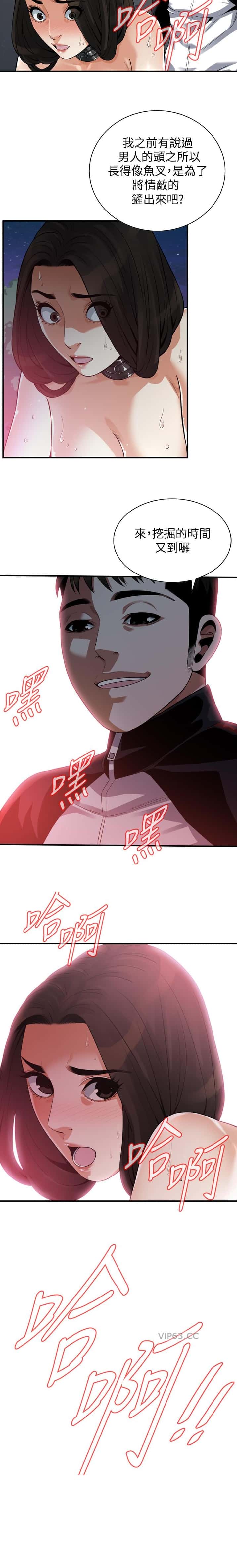 第269话8