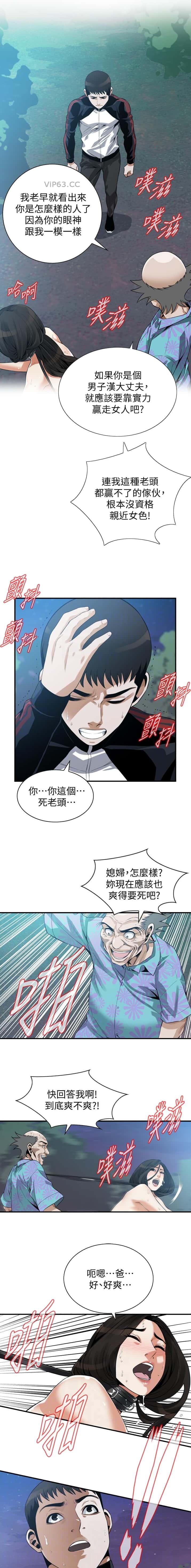 第269话3