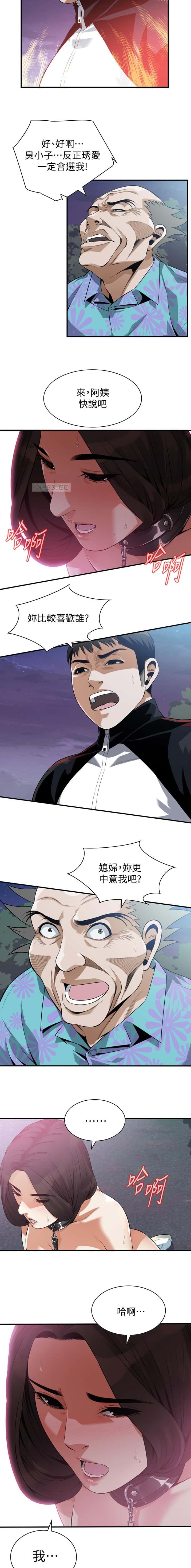 第270话6