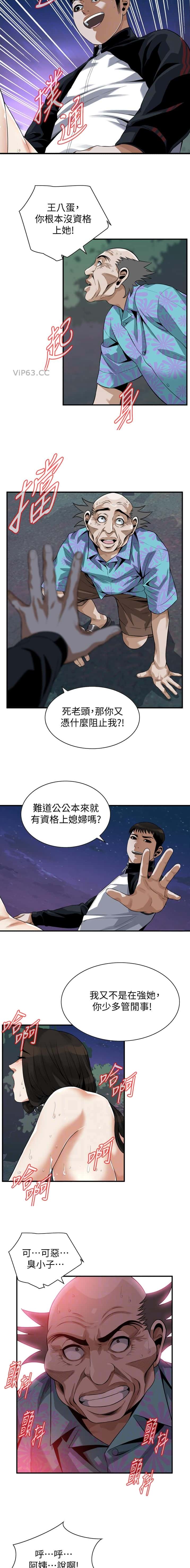 第270话1