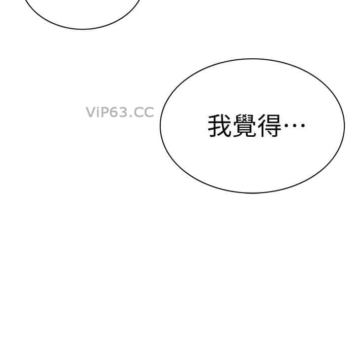 第270话7