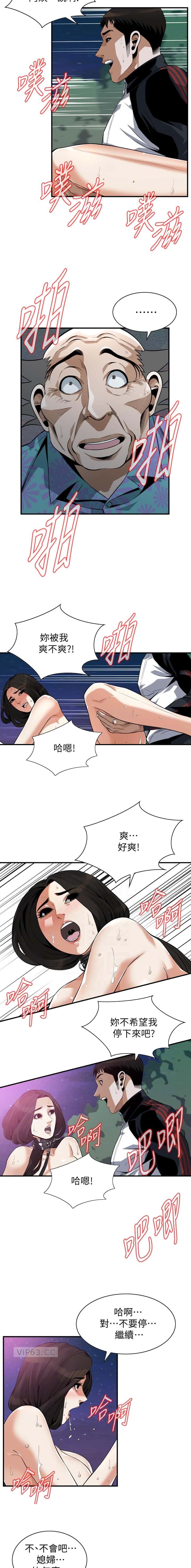 第270话2