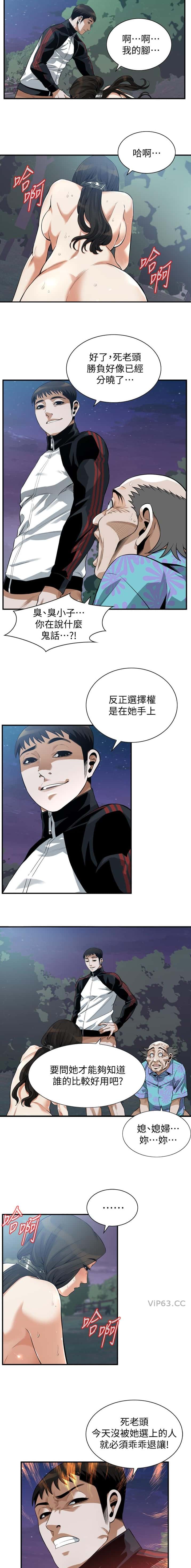 第270话5