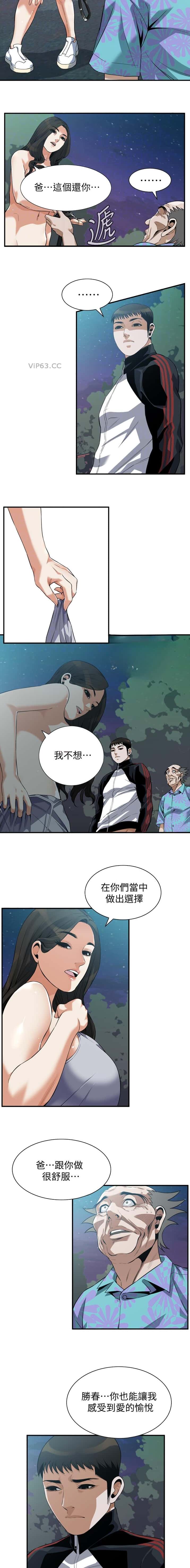 第271话1