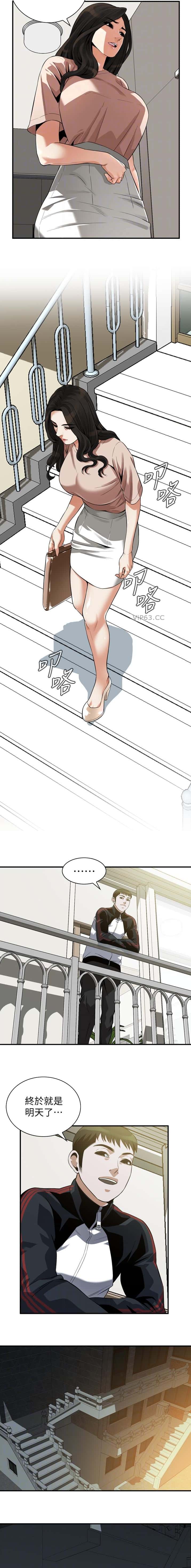 第271话5
