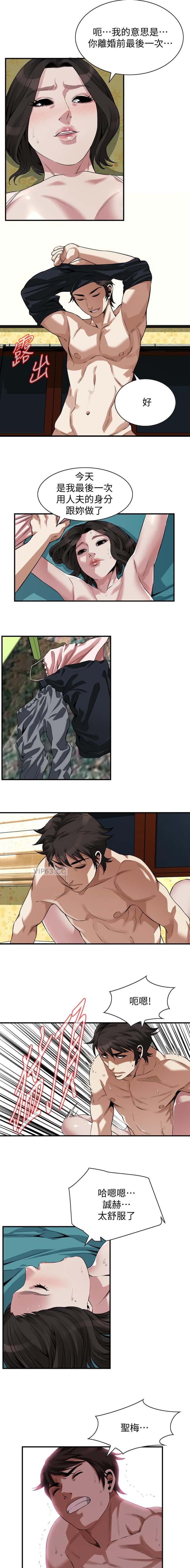 第271话8