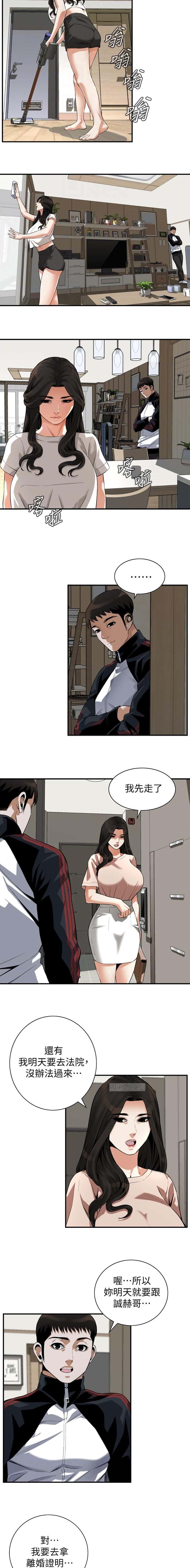 第271话4