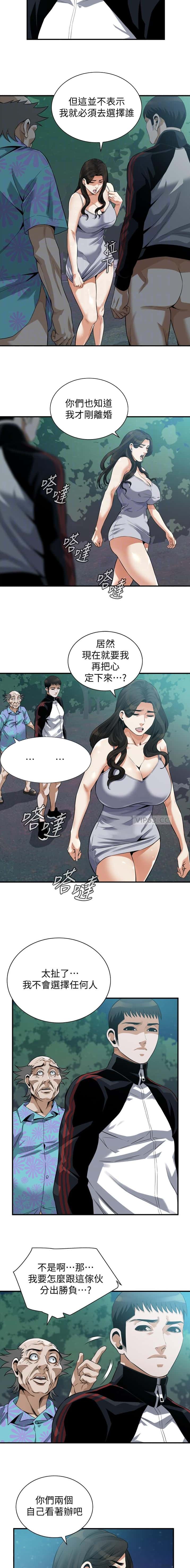 第271话2
