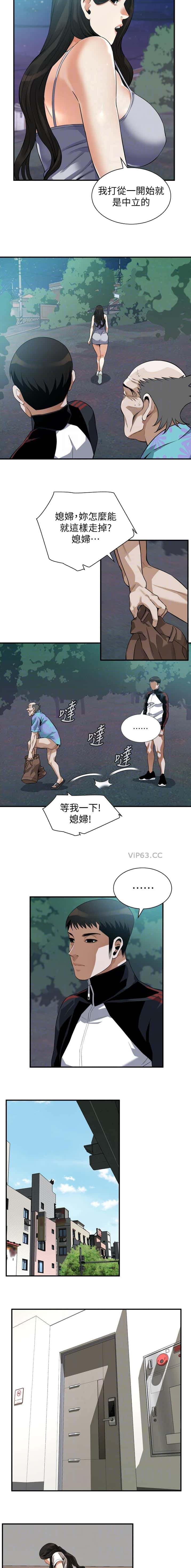 第271话3