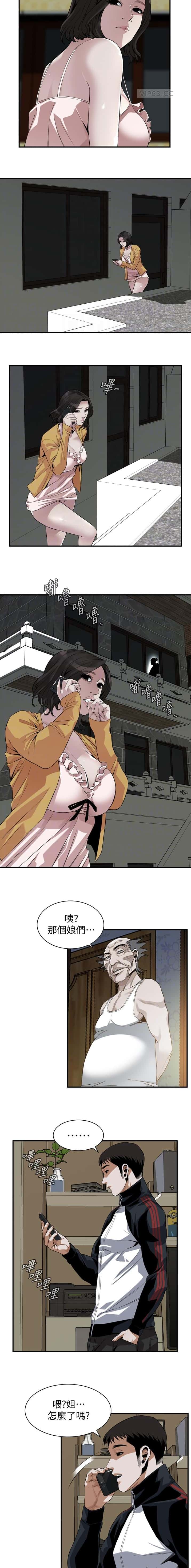 第272话6