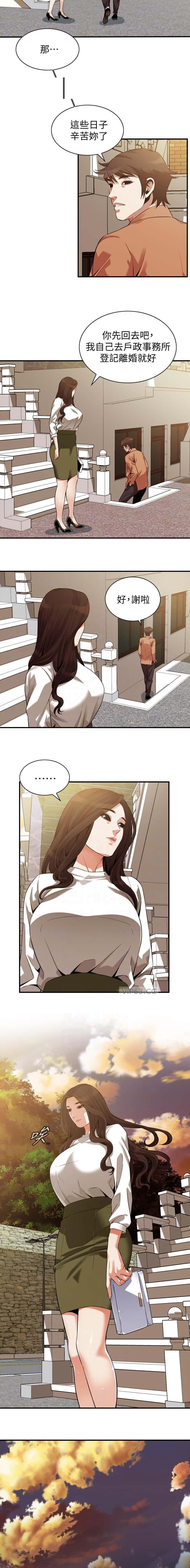 第272话3
