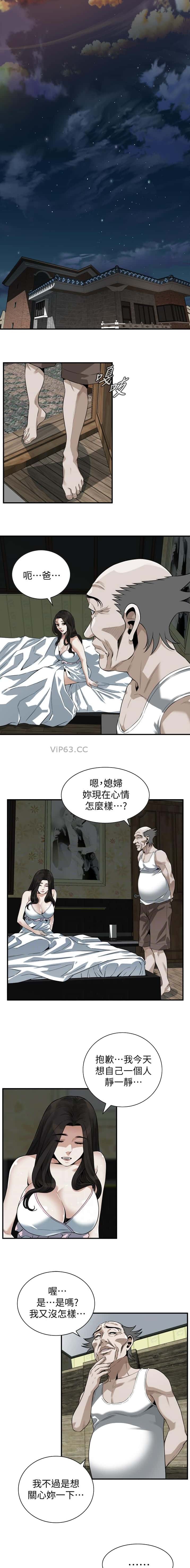 第272话4