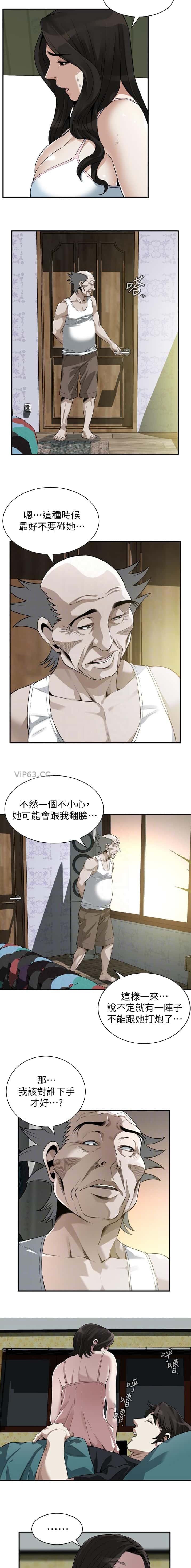 第272话5
