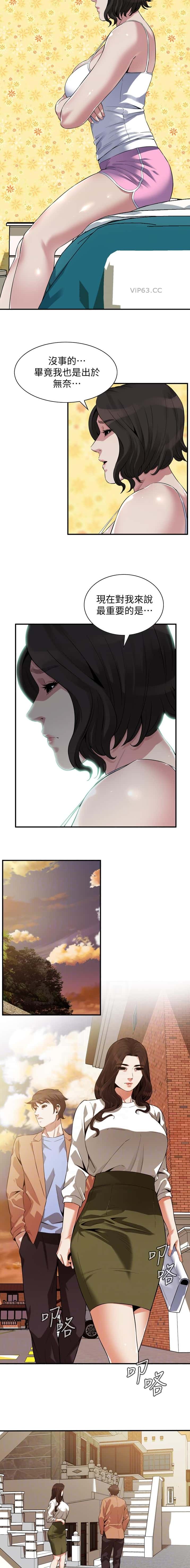 第272话2