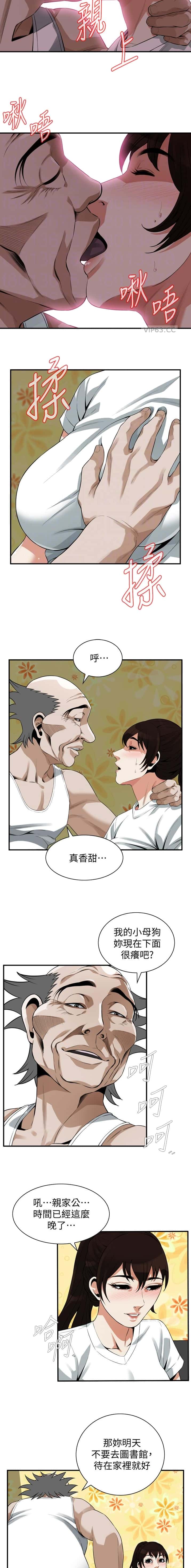 第273话2