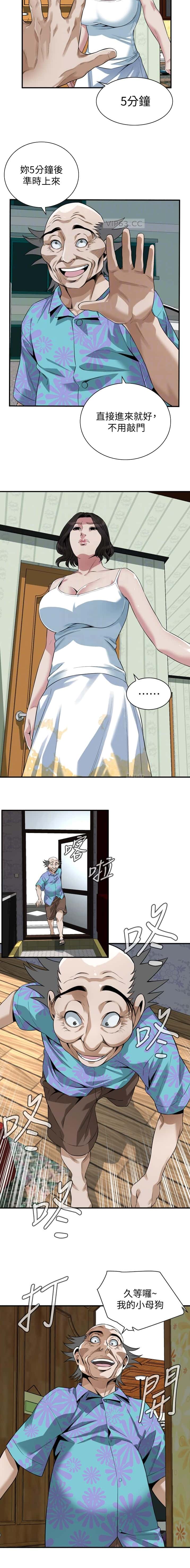 第273话5