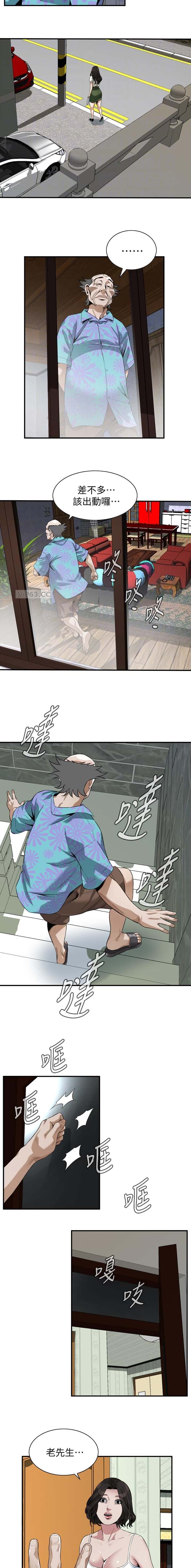 第273话4