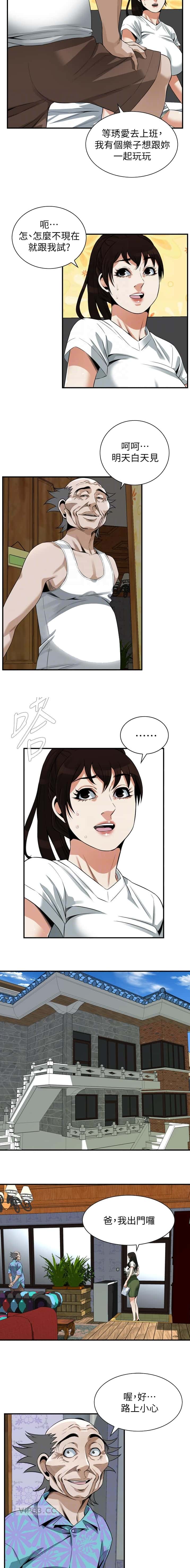 第273话3