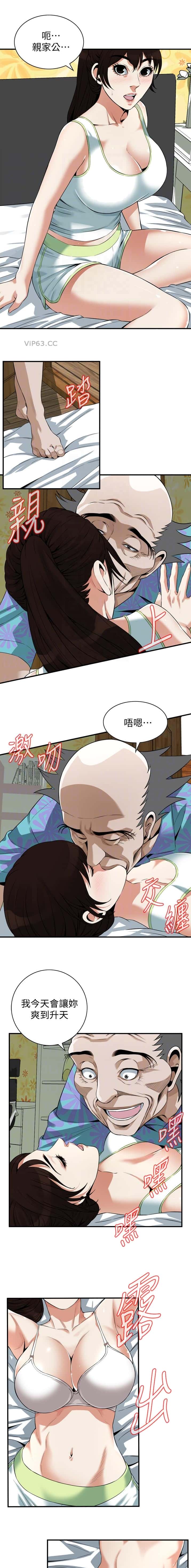 第273话6