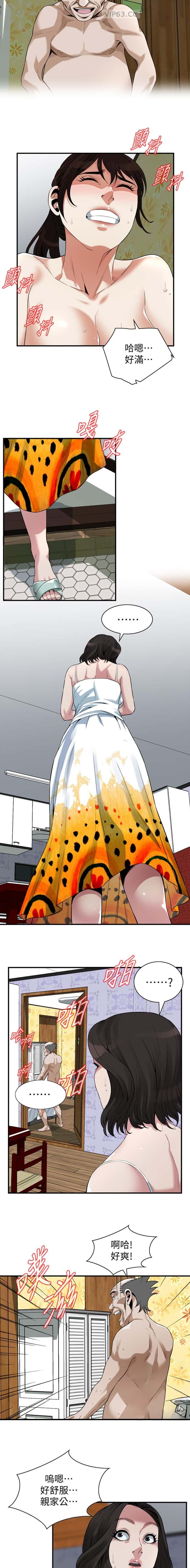 第273话8