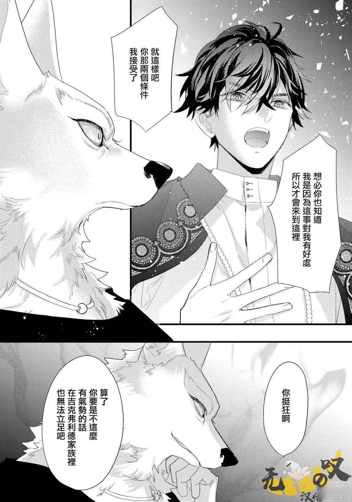 第1话38