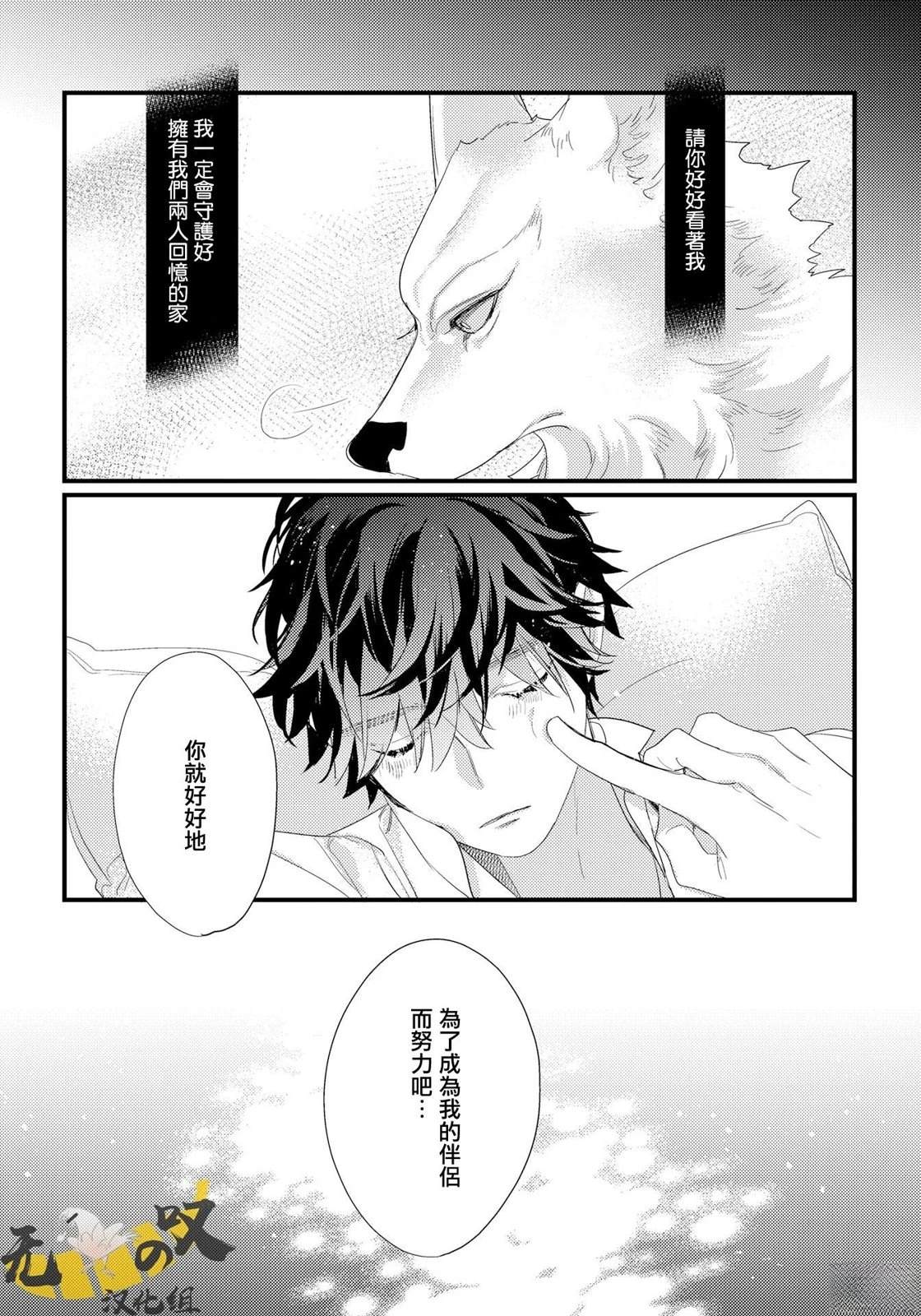 第1话52