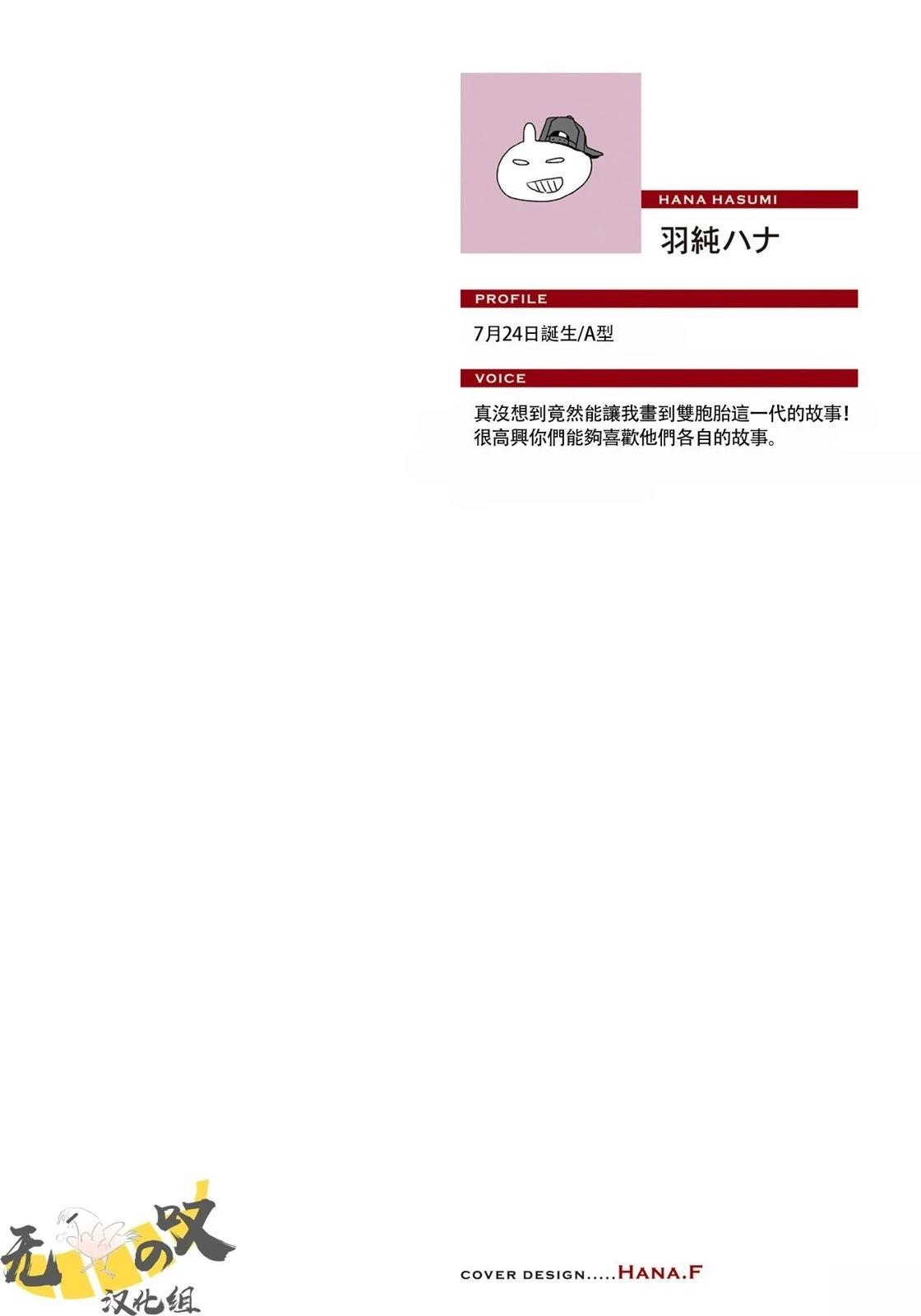 第1话2