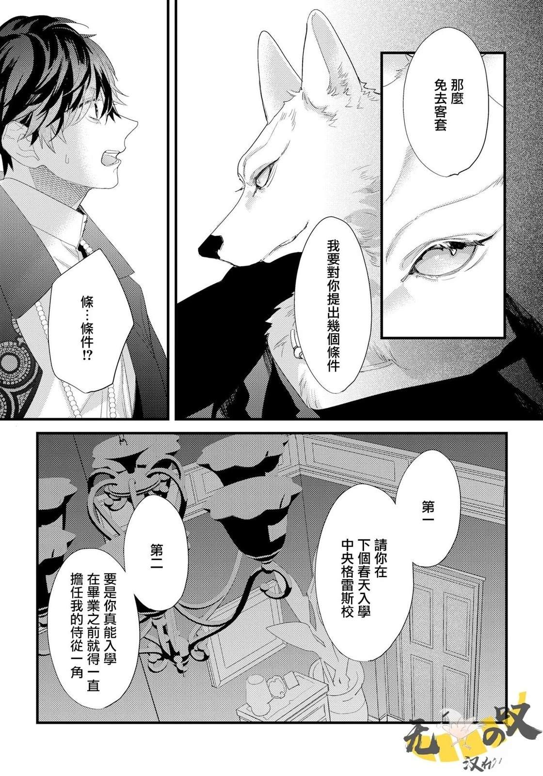 第1话35
