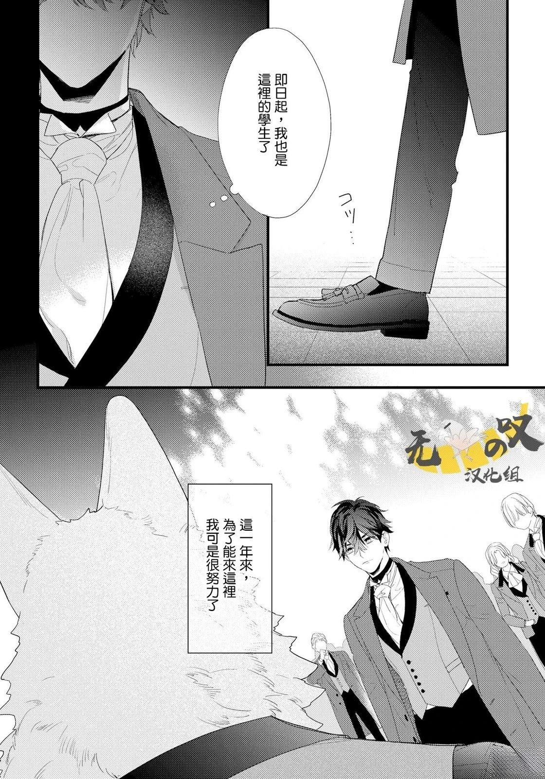 第1话6