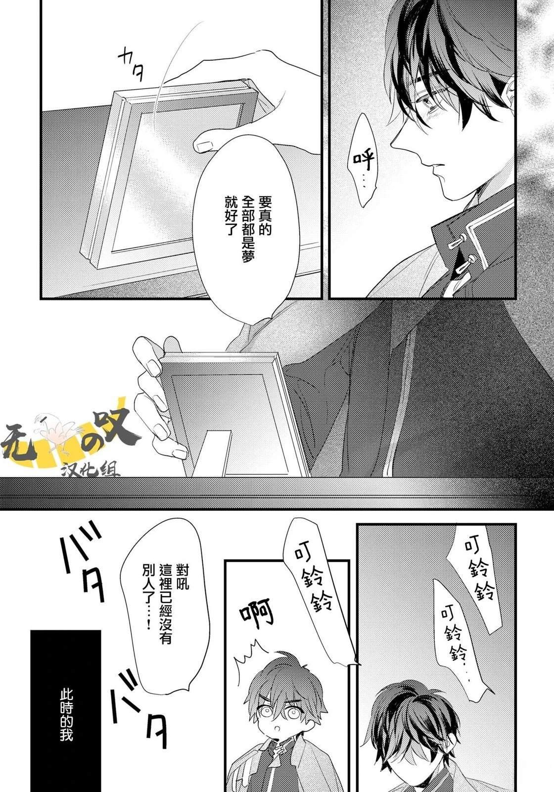 第1话17