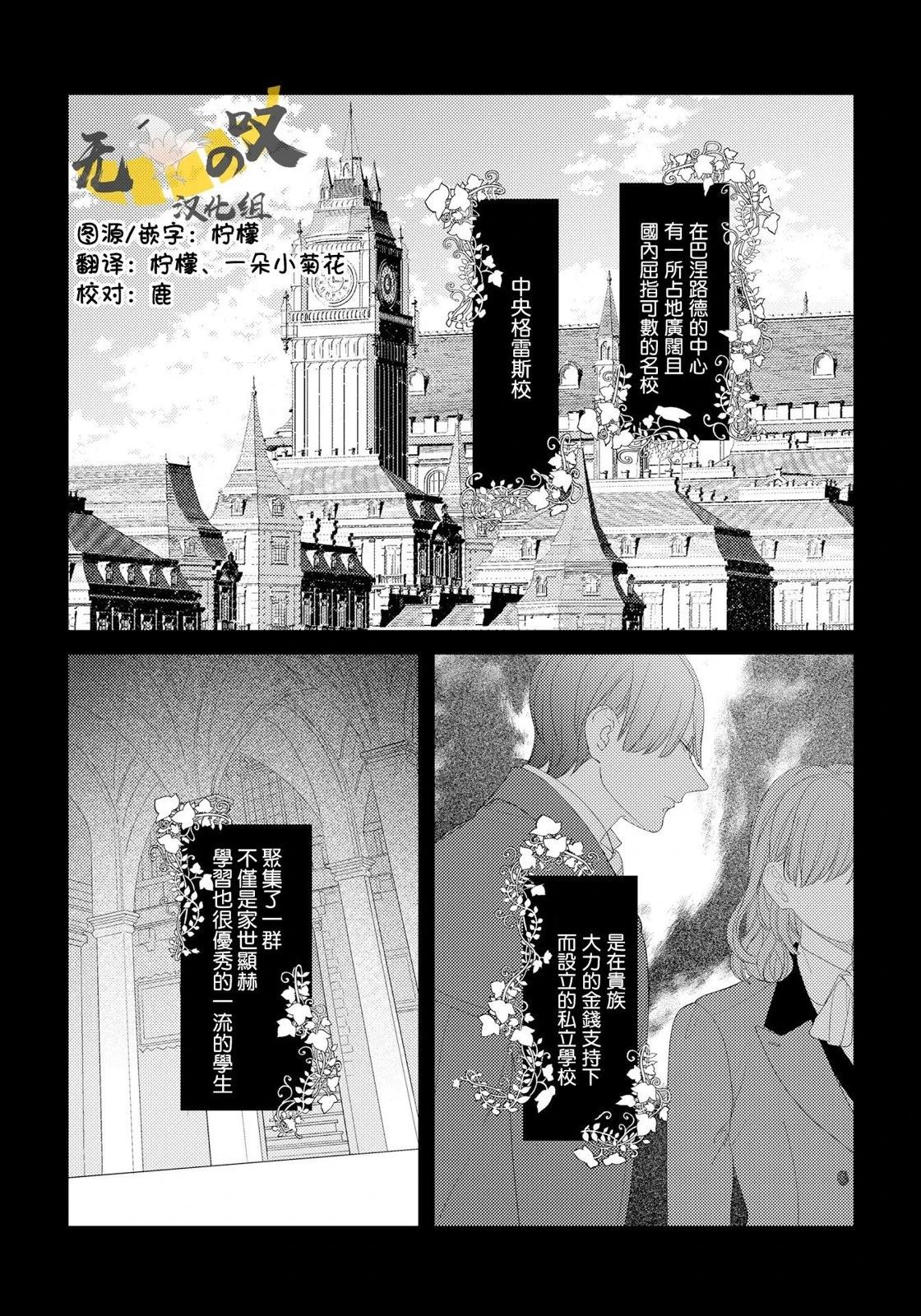 第1话5