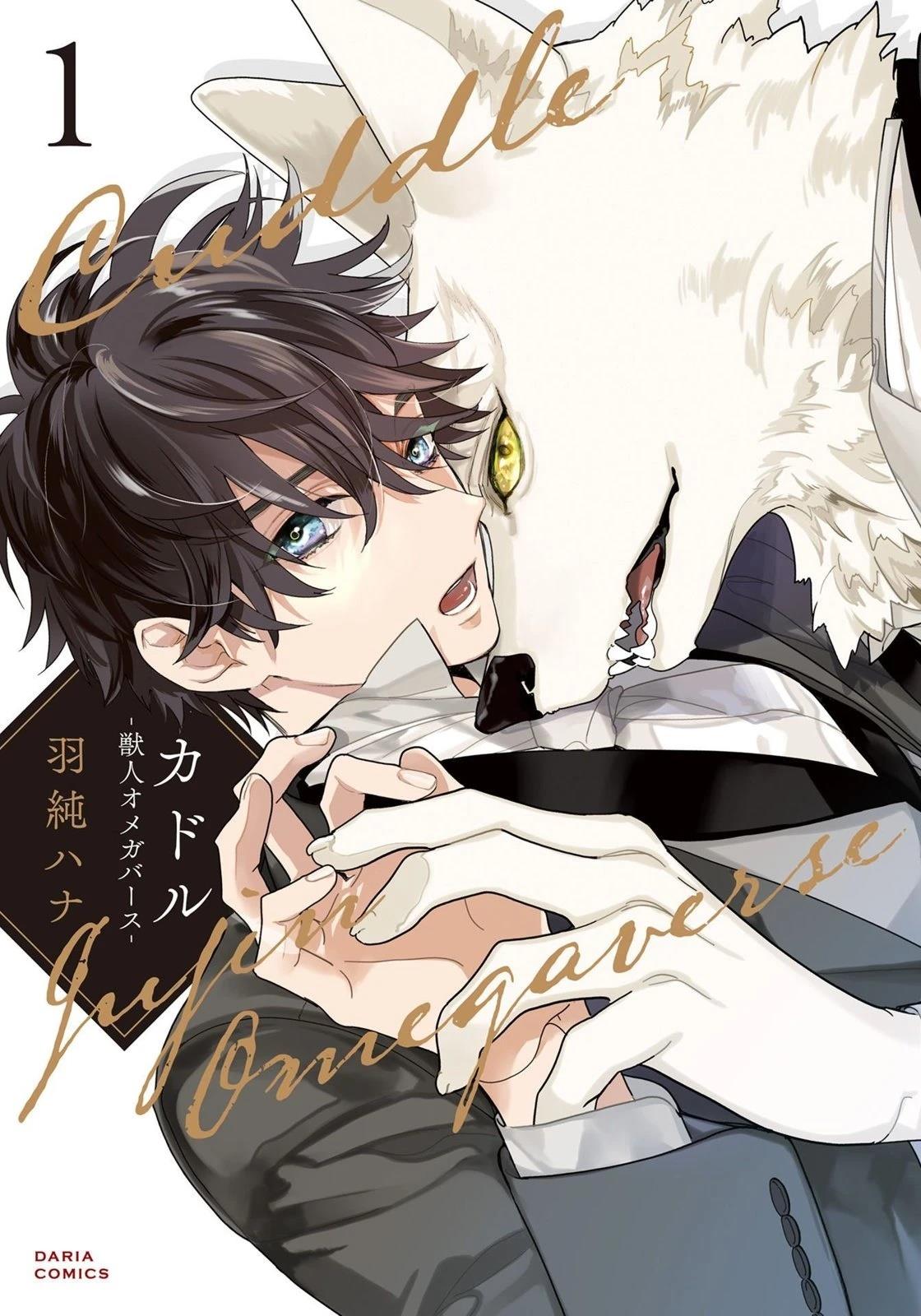 第1话0