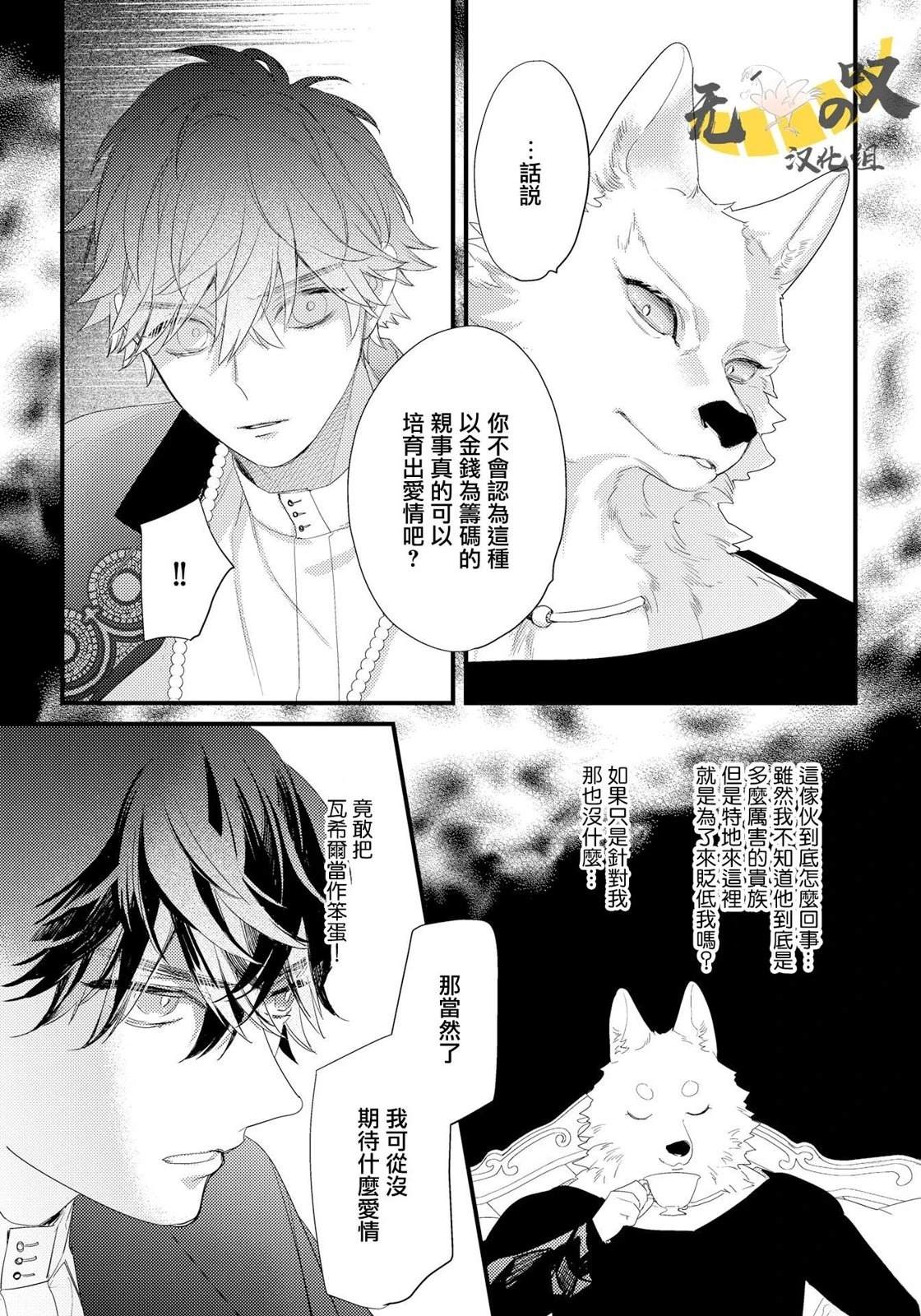 第1话37