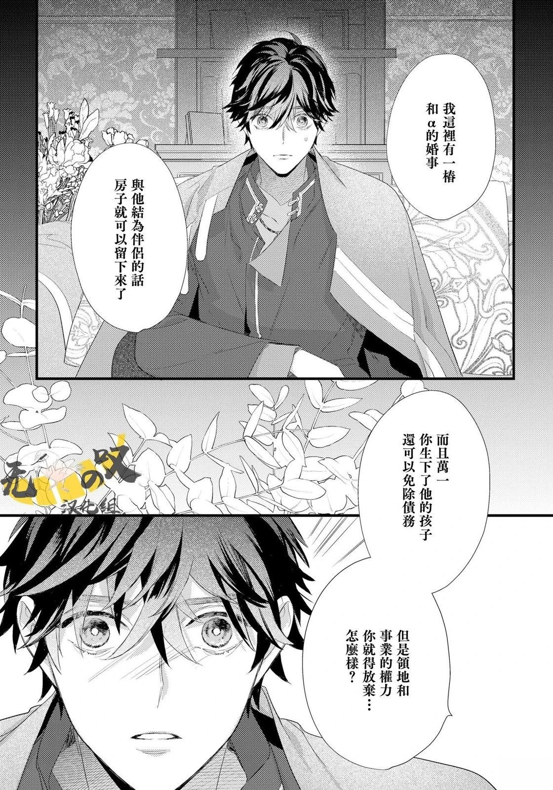 第1话22