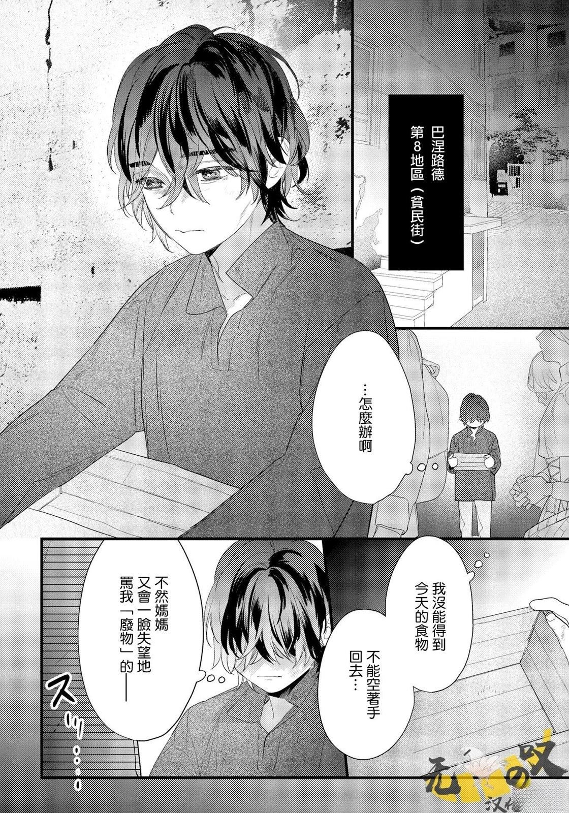 第1话10