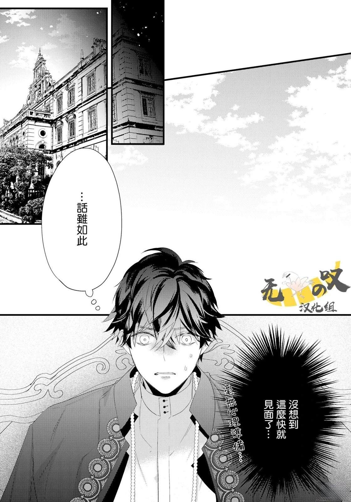 第1话25