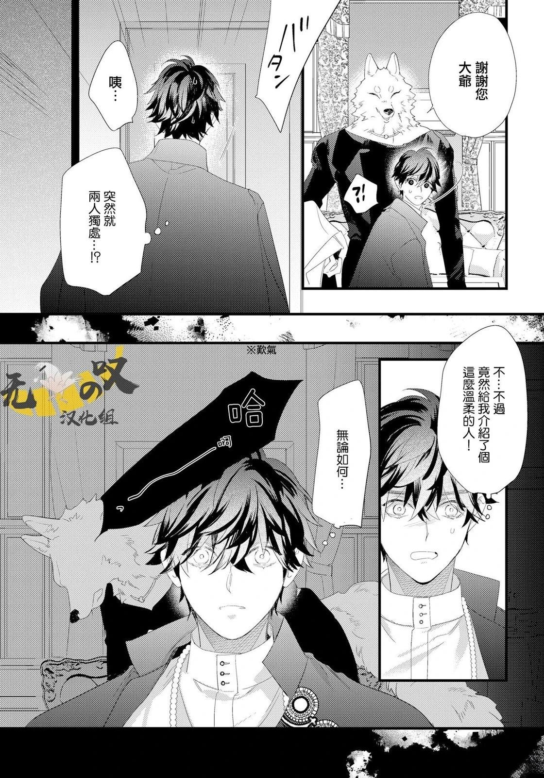 第1话32