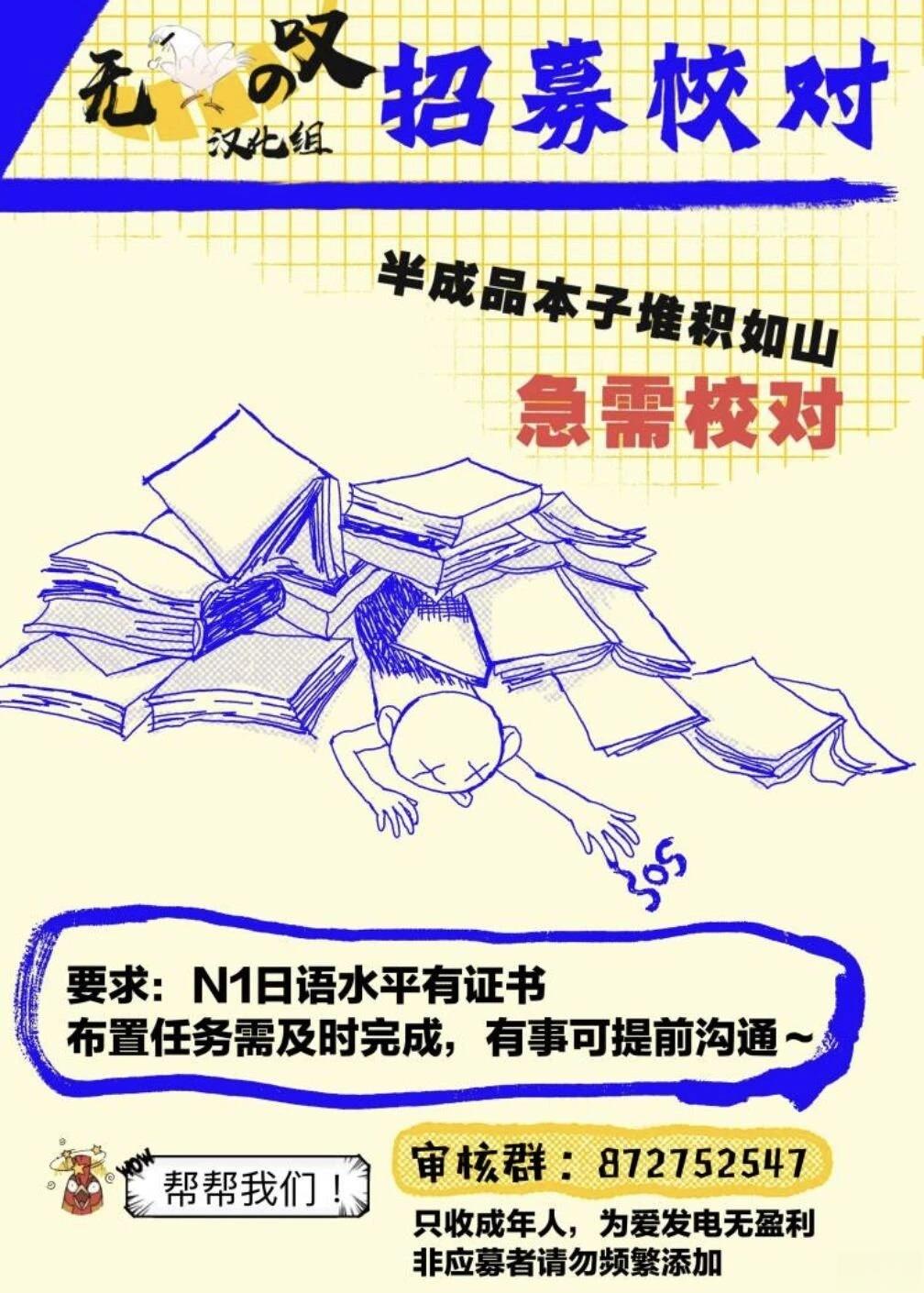 第1话1