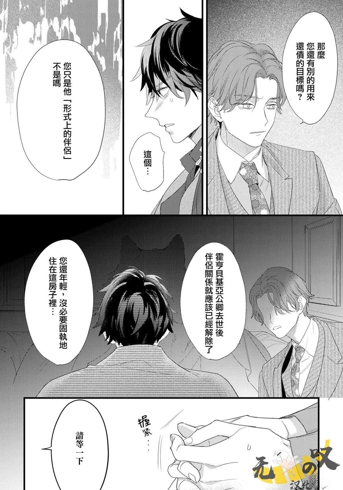 第1话20