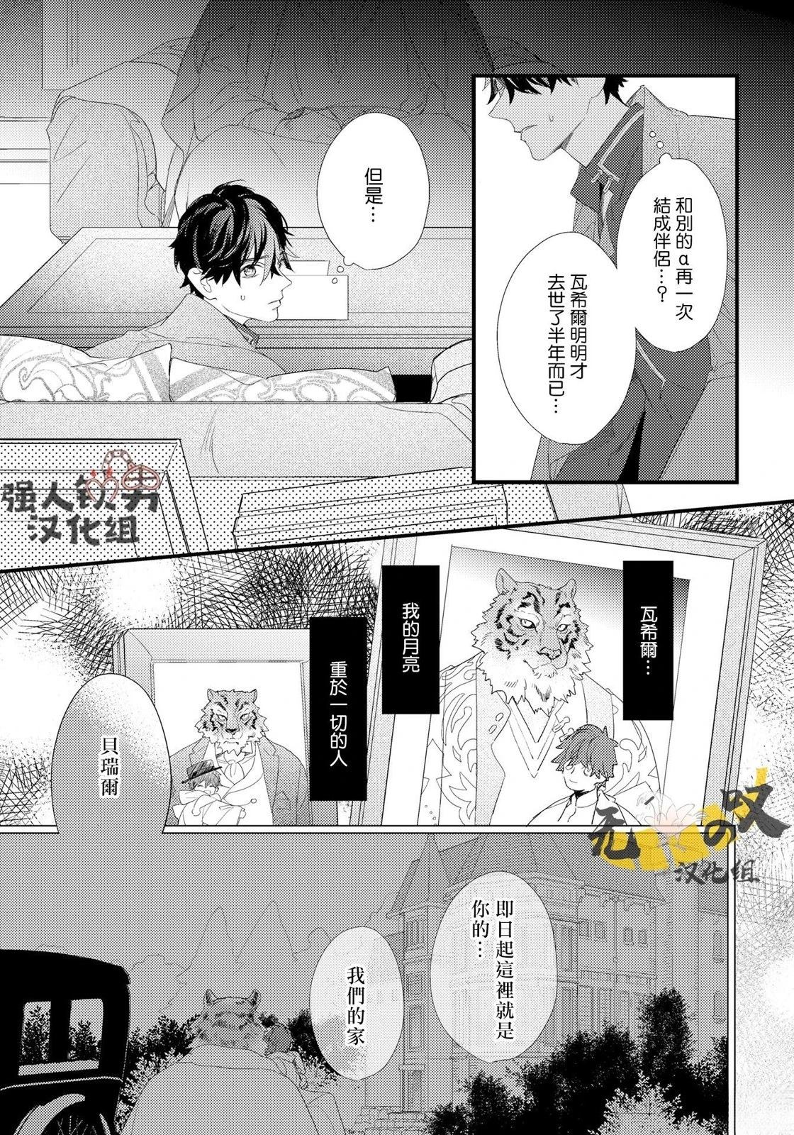 第1话23