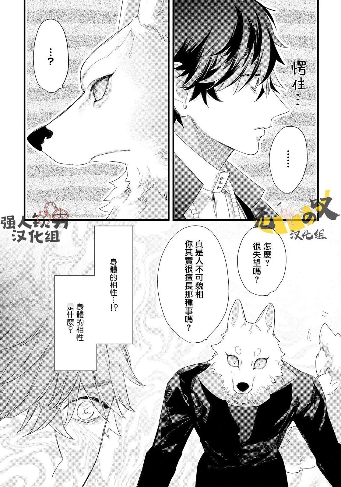 第1话40