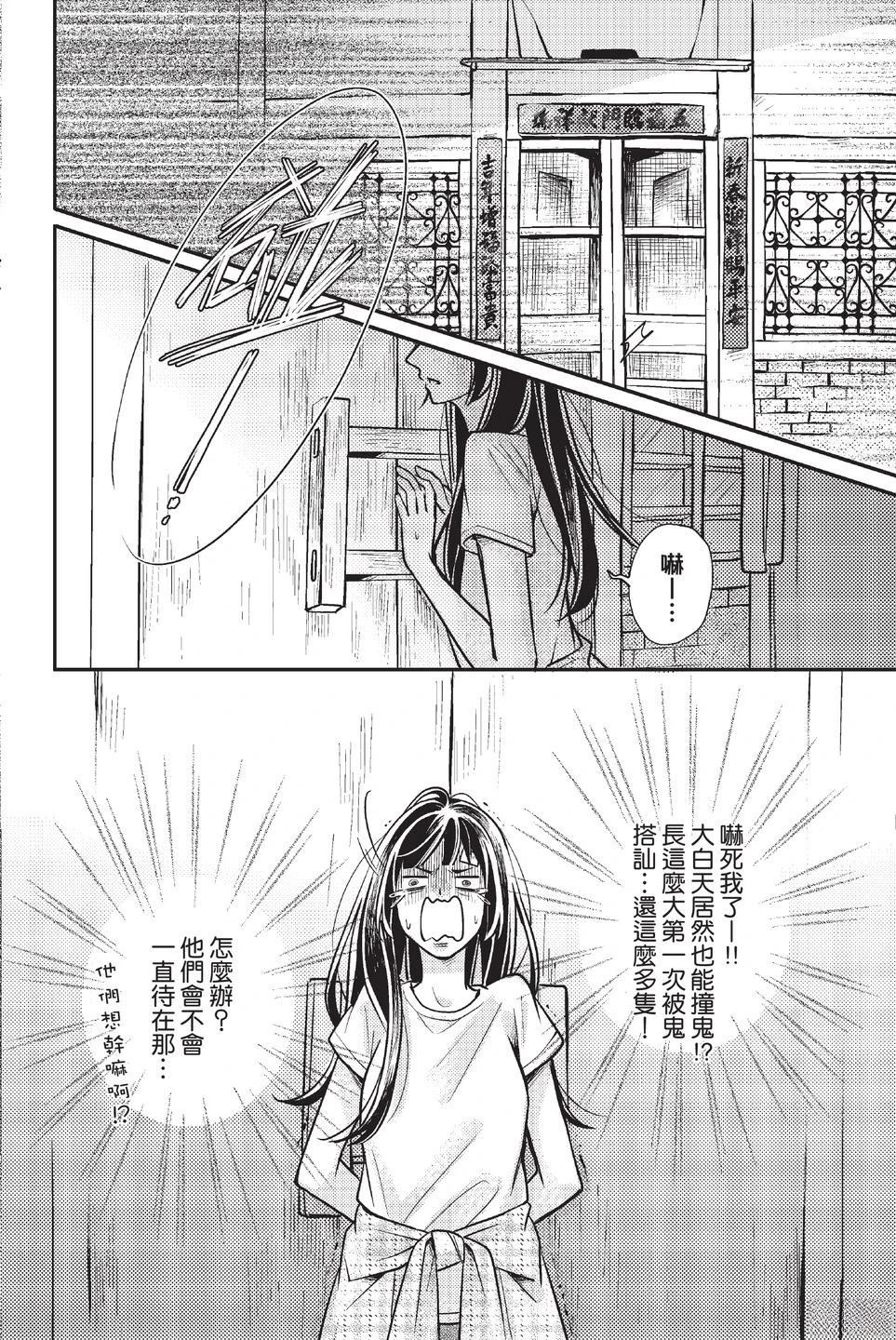 第1卷79