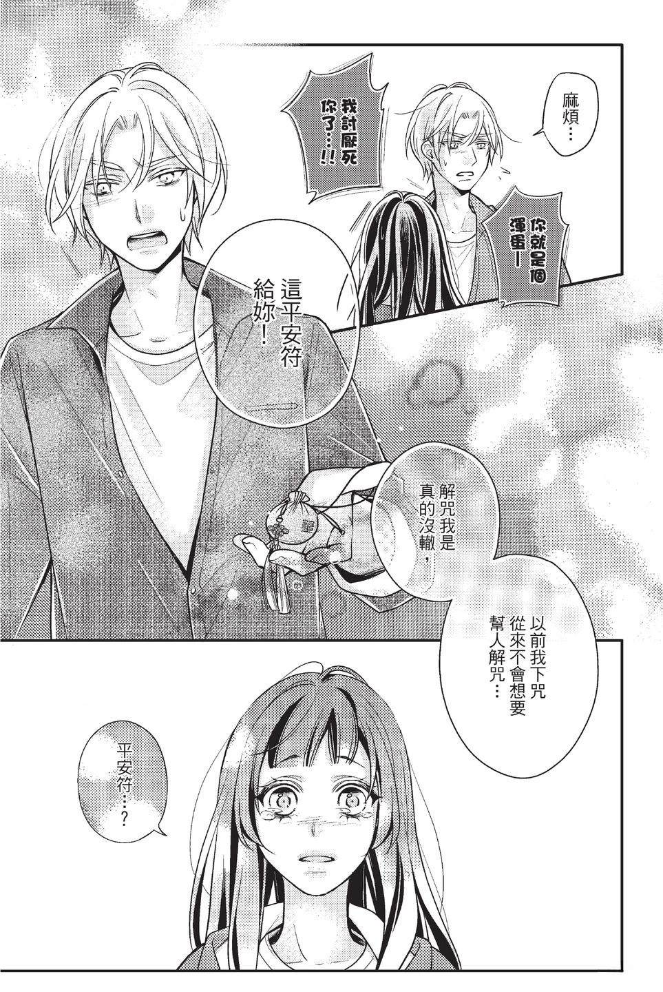第1卷166
