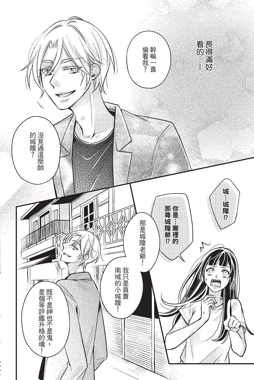 第1卷101