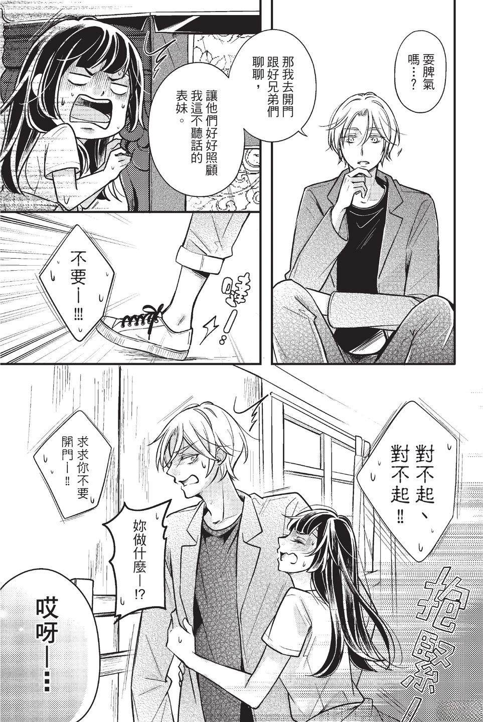 第1卷96